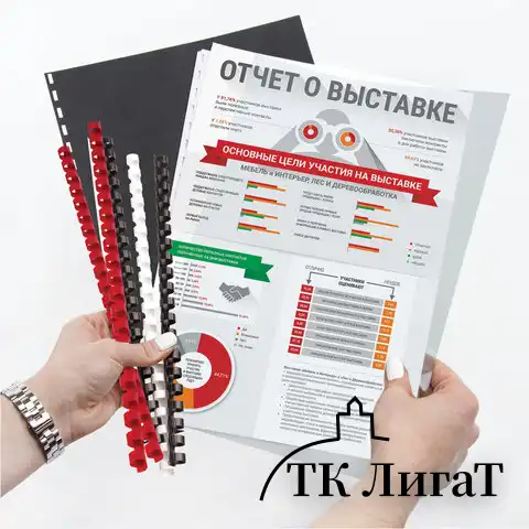 Пружины пластиковые для переплета, КОМПЛЕКТ 100 шт., 6 мм (для сшивания 10-20 л.), черные, BRAUBERG, 530809