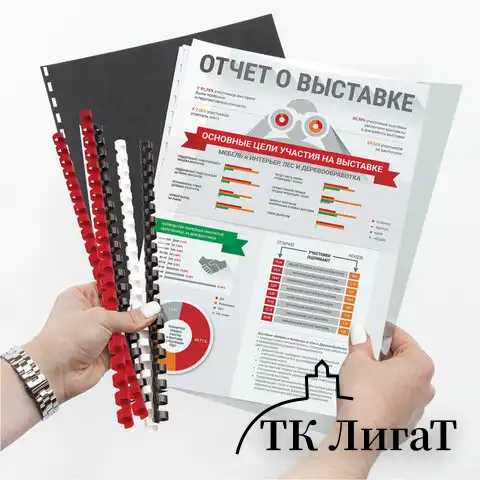 Пружины пластиковые для переплета, КОМПЛЕКТ 50 шт., 38 мм (для сшивания 281-340 л.), черные, BRAUBERG, 530821