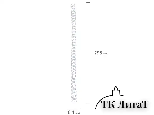 Пружины металлические для переплета, КОМПЛЕКТ 100 шт., 6,4 мм (для сшивания 2-45 л.), белые, BRAUBERG, 530822