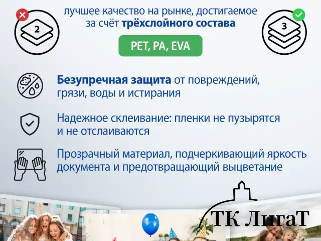 Пленки-заготовки для ламинирования МАЛОГО ФОРМАТА (100х146 мм), КОМПЛЕКТ 100 шт., 100 мкм, BRAUBERG, 530900