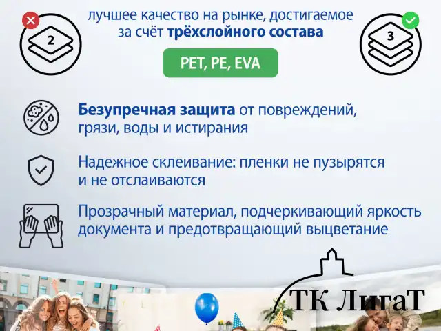 Пленки-заготовки для ламинирования МАЛОГО ФОРМАТА (65х95 мм), КОМПЛЕКТ 100 шт., 100 мкм, BRAUBERG, 530903