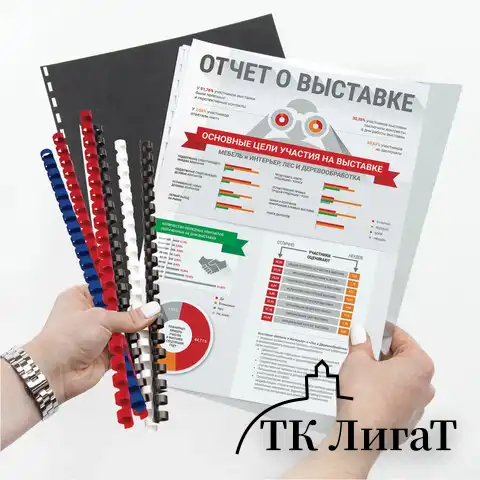 Пружины пластиковые для переплета, КОМПЛЕКТ 100 шт., 8 мм (для сшивания 21-40 л.), синие, BRAUBERG, 530907