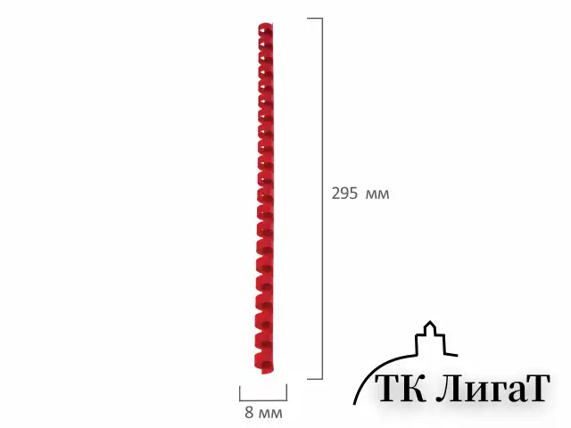 Пружины пластиковые для переплета, КОМПЛЕКТ 100 шт., 8 мм (для сшивания 21-40 л.), красные, BRAUBERG, 530908