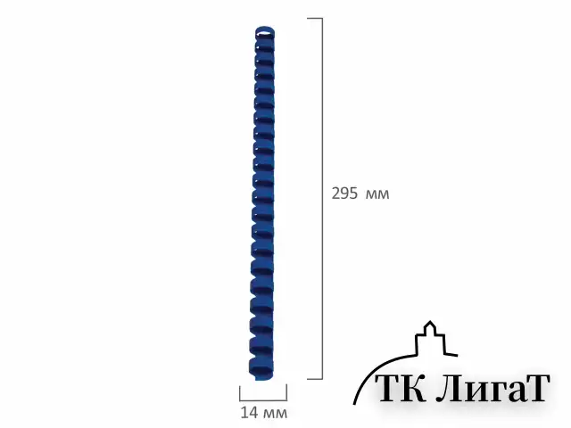 Пружины пластиковые для переплета, КОМПЛЕКТ 100 шт., 14 мм (для сшивания 81-100 л.), синие, BRAUBERG, 530919