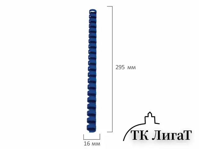 Пружины пластиковые для переплета, КОМПЛЕКТ 100 шт., 16 мм (для сшивания 101-120 л.), синие, BRAUBERG, 530922