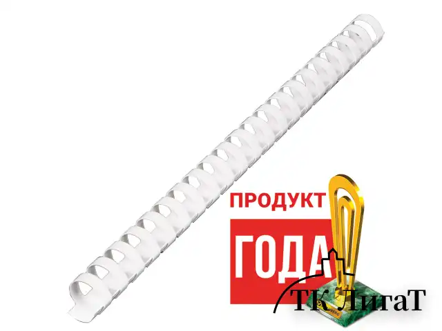 Пружины пластиковые для переплета, КОМПЛЕКТ 100 шт., 19 мм (для сшивания 121-150 л.), белые, BRAUBERG, 530925