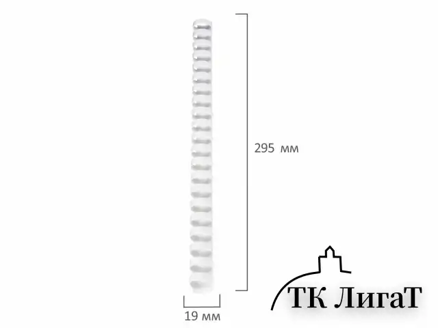 Пружины пластиковые для переплета, КОМПЛЕКТ 100 шт., 19 мм (для сшивания 121-150 л.), белые, BRAUBERG, 530925