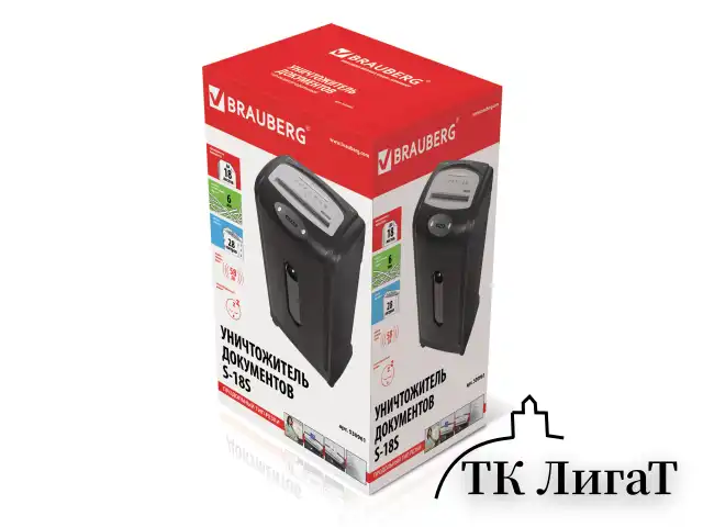 Уничтожитель (шредер) BRAUBERG S18-S, БЕСШУМНЫЙ, 2 уровень секретности, полоски 6 мм,18 листов, 28 л, 530961