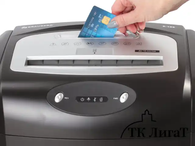 Уничтожитель (шредер) BRAUBERG S18-S, БЕСШУМНЫЙ, 2 уровень секретности, полоски 6 мм,18 листов, 28 л, 530961