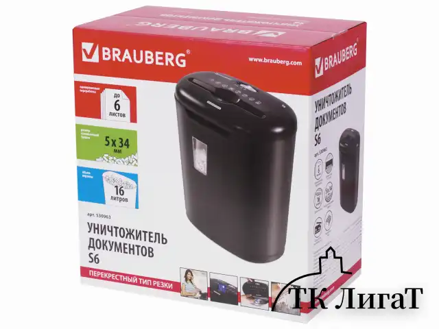 Уничтожитель (шредер) BRAUBERG S6, 3 уровень секретности, фрагменты 5х34 мм, 6 листов, 16 л, 530963
