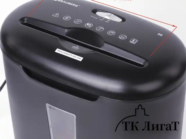 Уничтожитель (шредер) BRAUBERG S6, 3 уровень секретности, фрагменты 5х34 мм, 6 листов, 16 л, 530963