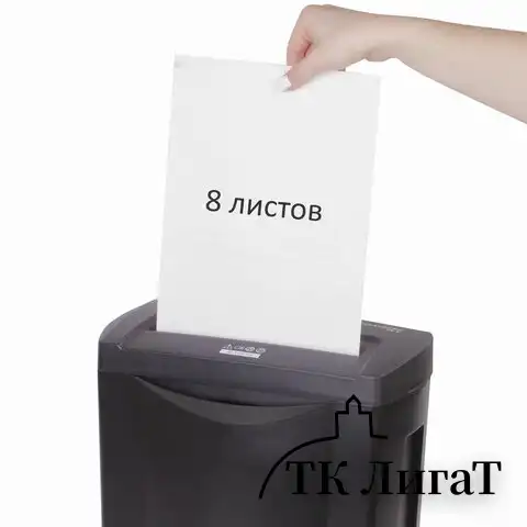 Уничтожитель (шредер) BRAUBERG S8-S, 2 уровень секретности, полоски 6 мм, 8 листов, 15 л, 531088