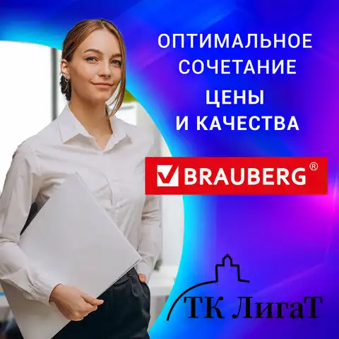 Уничтожитель (шредер) BRAUBERG S8-S, 2 уровень секретности, полоски 6 мм, 8 листов, 15 л, 531088