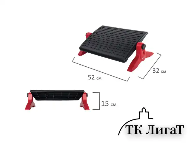 Подставка для ног BRAUBERG офисная, 45х32 см, регулируемые высота и угол наклона, черная, 531489
