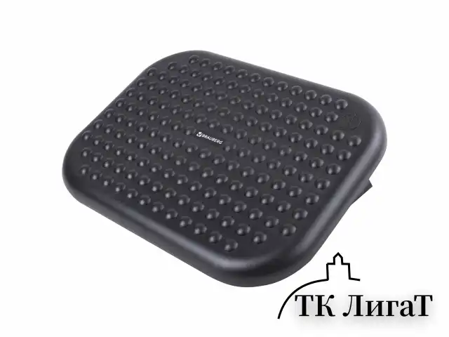 Подставка для ног BRAUBERG офисная, 45х33 см, регулируемый угол наклона, рифленая, черная, 531495