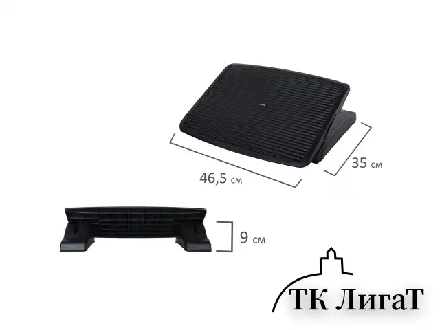 Подставка для ног BRAUBERG офисная, 45х35 см, регулируемый угол наклона, фактурная, 531496