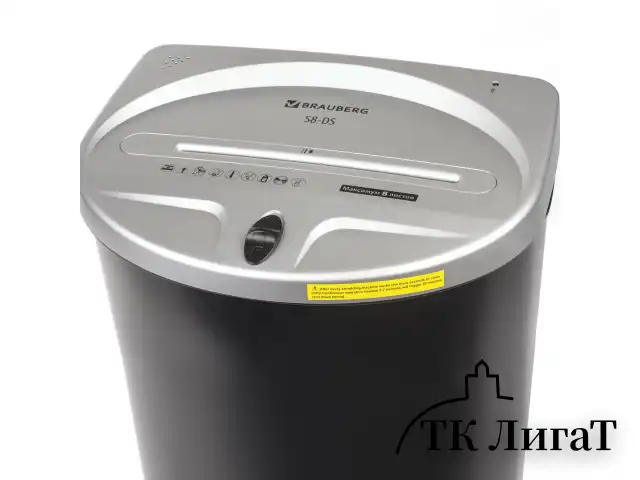 Уничтожитель (шредер) BRAUBERG S8-DS, 2 уровень секретности, полоски 4 мм, 8 листов, 23 л, 531772