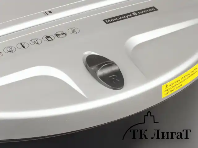 Уничтожитель (шредер) BRAUBERG S8-DS, 2 уровень секретности, полоски 4 мм, 8 листов, 23 л, 531772