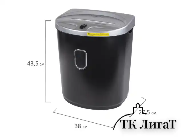 Уничтожитель (шредер) BRAUBERG S8-DS, 2 уровень секретности, полоски 4 мм, 8 листов, 23 л, 531772