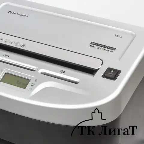 Уничтожитель (шредер) BRAUBERG S22-S, 2 уровень секретности, полоски 4 мм, 22 листа, 34 л, CD, 531773