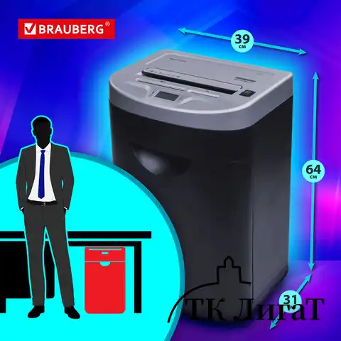 Уничтожитель (шредер) BRAUBERG S22-S, 2 уровень секретности, полоски 4 мм, 22 листа, 34 л, CD, 531773