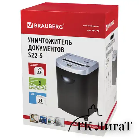 Уничтожитель (шредер) BRAUBERG S22-S, 2 уровень секретности, полоски 4 мм, 22 листа, 34 л, CD, 531773