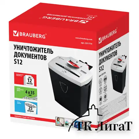 Уничтожитель (шредер) BRAUBERG S12, 4 уровень секретности, фрагменты 4х35 мм, 12 листов, 25 л, 531774