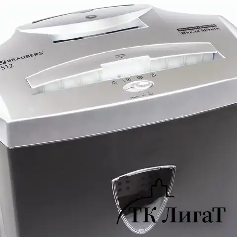 Уничтожитель (шредер) BRAUBERG S12, 4 уровень секретности, фрагменты 4х35 мм, 12 листов, 25 л, 531774