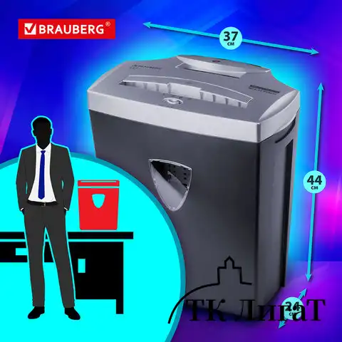 Уничтожитель (шредер) BRAUBERG S12, 4 уровень секретности, фрагменты 4х35 мм, 12 листов, 25 л, 531774