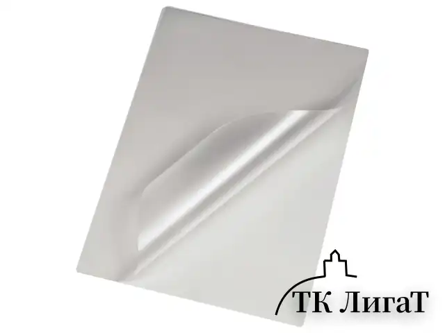 Пленки-заготовки для ламинирования А4, КОМПЛЕКТ 100 шт., 150 мкм, BRAUBERG, 531776