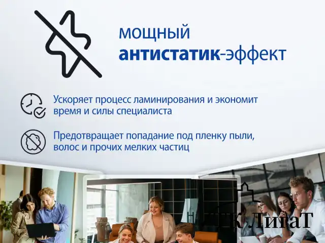 Пленки-заготовки для ламинирования АНТИСТАТИК, А4, КОМПЛЕКТ 100 шт., 175 мкм, BRAUBERG, 531795