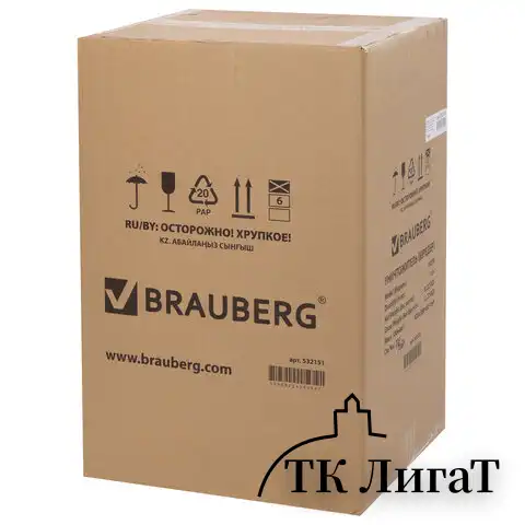 Уничтожитель (шредер) BRAUBERG 1525X, 4 уровень секретности, фрагменты 4х40 мм, 15 листов, 25 л, 532151