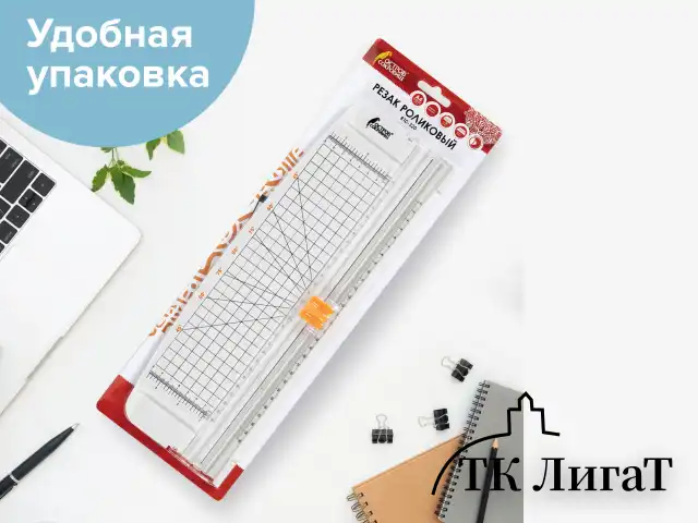 Резак роликовый ОСТРОВ СОКРОВИЩ R10-320 A4, до 10 л., длина реза 320 мм, А4, 532327
