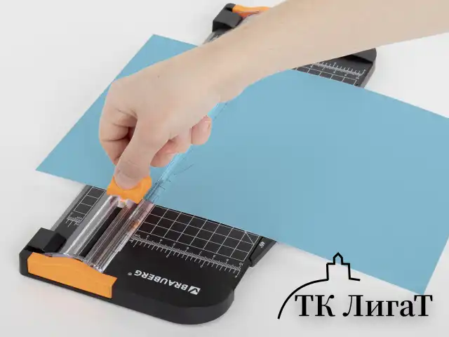 Резак роликовый BRAUBERG SUPER A4, до 12 л., длина реза 310 мм, линейка, А4, 532328