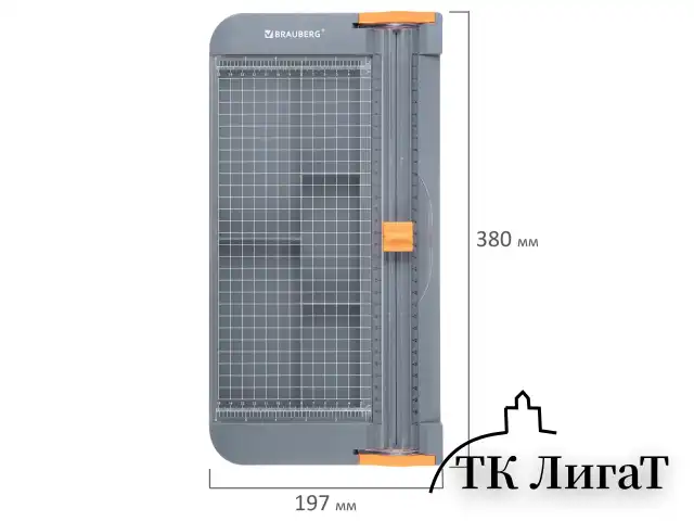 Резак роликовый с органайзером BRAUBERG SPECIAL, до 12 л., длина реза 310 мм, А4, 532329