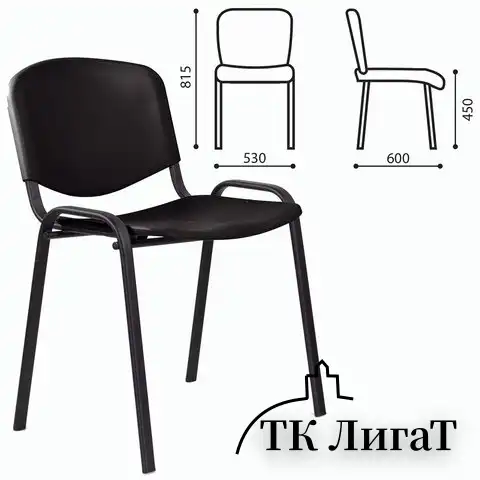 Стул STAFF "Iso Plast CF-009", черный каркас, пластик черный, 532569