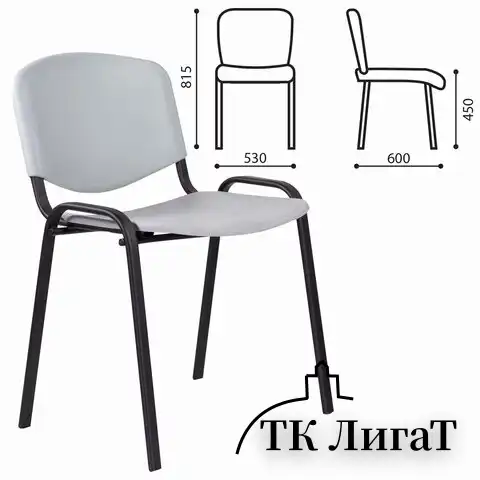 Стул STAFF "Iso Plast CF-009", черный каркас, пластик серый, 532570