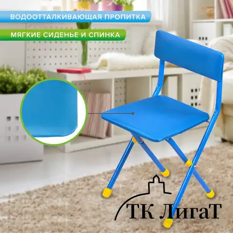 Комплект детской мебели голубой КОСМОС: стол + стул, пенал, BRAUBERG NIKA KIDS, 532634