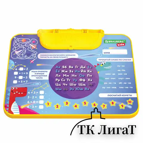 Комплект детской мебели голубой КОСМОС: стол + стул, пенал, BRAUBERG NIKA KIDS, 532634