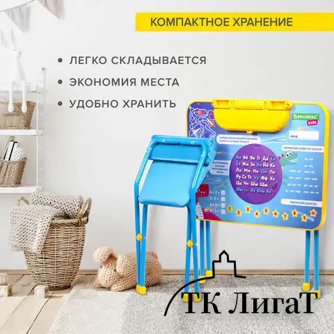 Комплект детской мебели голубой КОСМОС: стол + стул, пенал, BRAUBERG NIKA KIDS, 532634