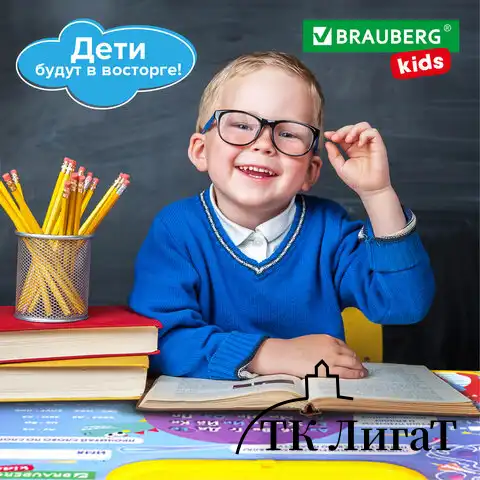 Комплект детской мебели голубой КОСМОС: стол + стул, пенал, BRAUBERG NIKA KIDS, 532634