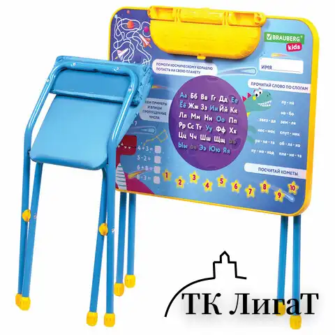 Комплект детской мебели голубой КОСМОС: стол + стул, пенал, BRAUBERG NIKA KIDS, 532634