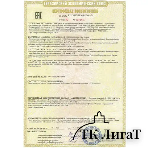 Комплект детской мебели голубой КОСМОС: стол + стул, пенал, BRAUBERG NIKA KIDS, 532634