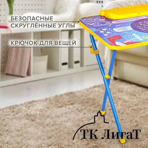 Комплект детской мебели голубой КОСМОС: стол + стул, пенал, BRAUBERG NIKA KIDS, 532634