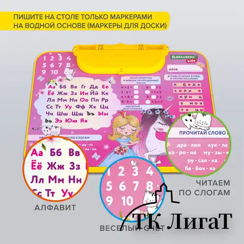 Комплект детской мебели розовый ПРИНЦЕССА: стол + стул, пенал, BRAUBERG NIKA KIDS, 532635