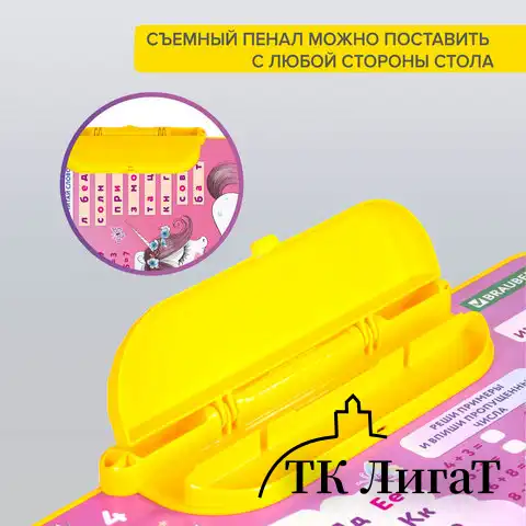 Комплект детской мебели розовый ПРИНЦЕССА: стол + стул, пенал, BRAUBERG NIKA KIDS, 532635