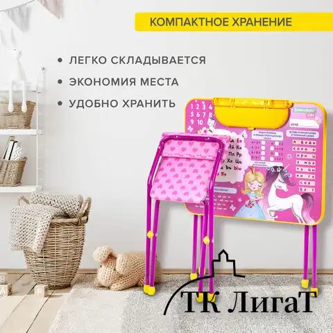 Комплект детской мебели розовый ПРИНЦЕССА: стол + стул, пенал, BRAUBERG NIKA KIDS, 532635