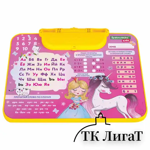 Комплект детской мебели розовый ПРИНЦЕССА: стол + стул, пенал, BRAUBERG NIKA KIDS, 532635