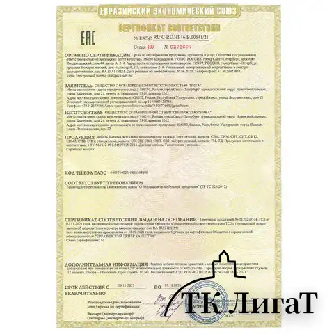 Комплект детской мебели розовый ПРИНЦЕССА: стол + стул, пенал, BRAUBERG NIKA KIDS, 532635
