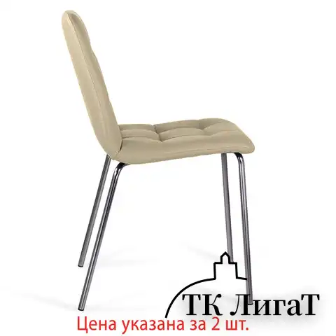 Стулья КОМПЛЕКТ 2 шт. BRABIX "Twins CF-011", хромированный каркас, экокожа, бежевый (S-0428), разобранные, 532766